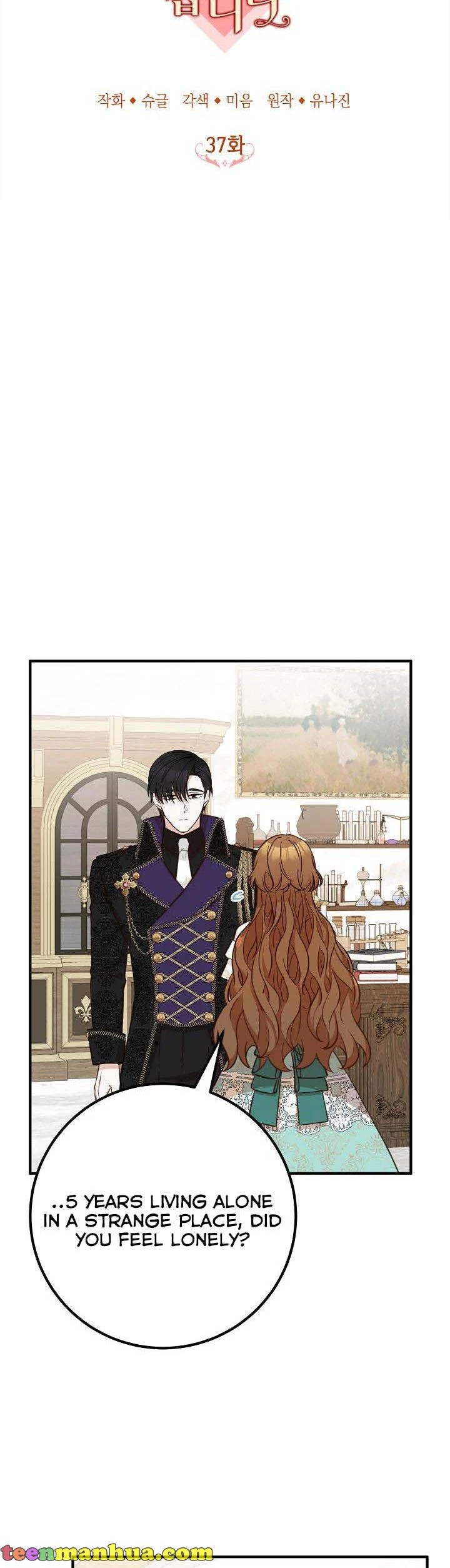 Doctor Resignation chapter 37 page 11