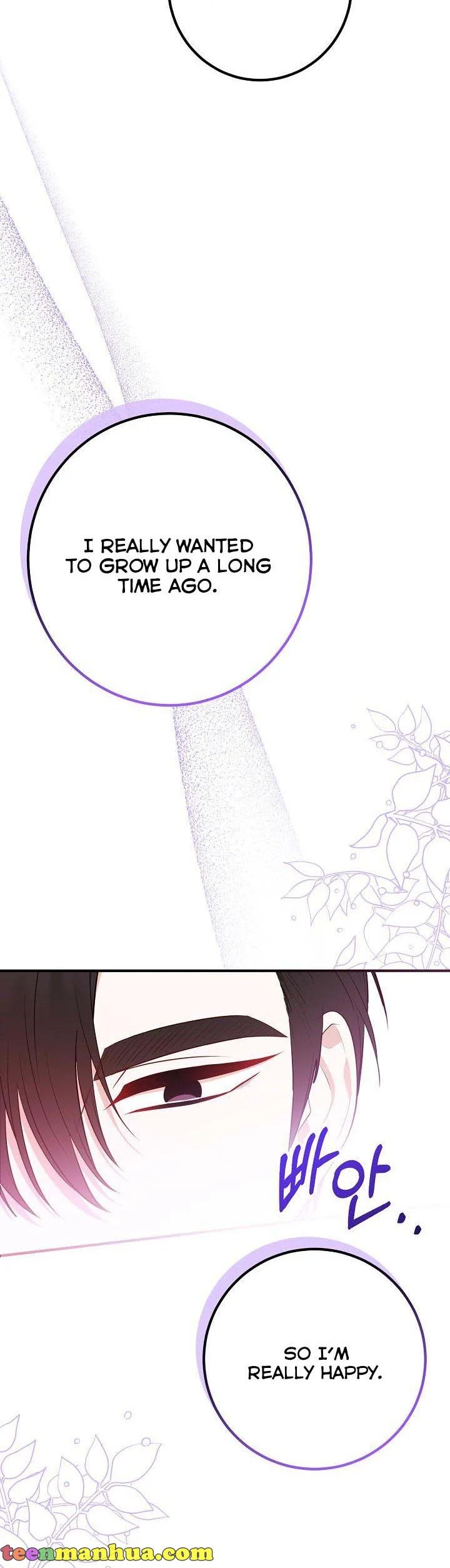 Doctor Resignation chapter 37 page 17