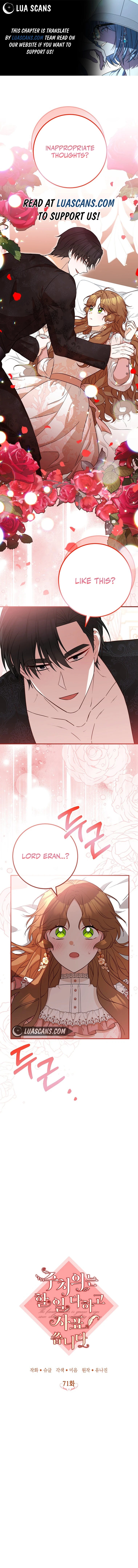 Doctor Resignation chapter 71 page 1