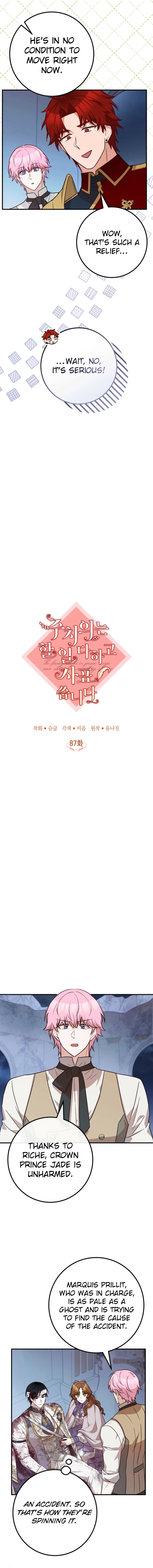 Doctor Resignation chapter 87 page 11