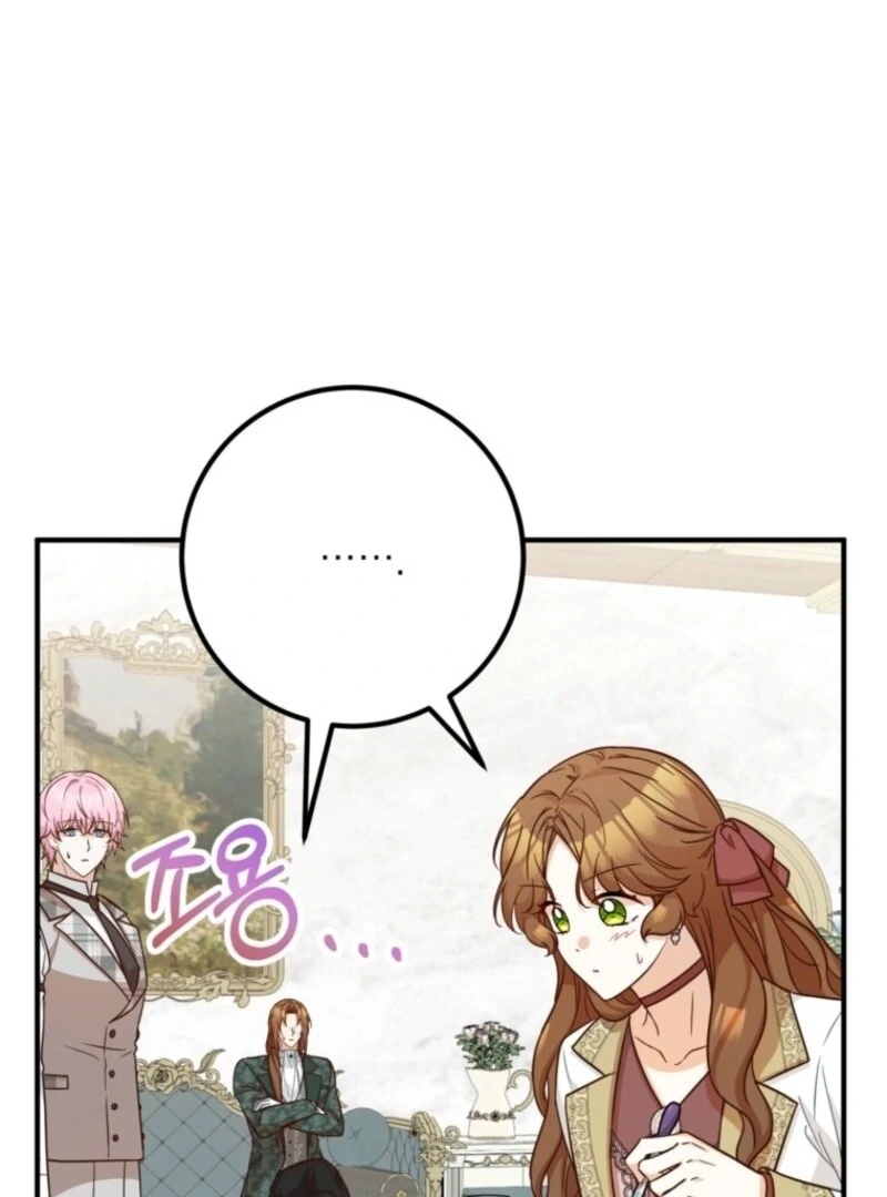 Doctor Resignation chapter 92 page 29