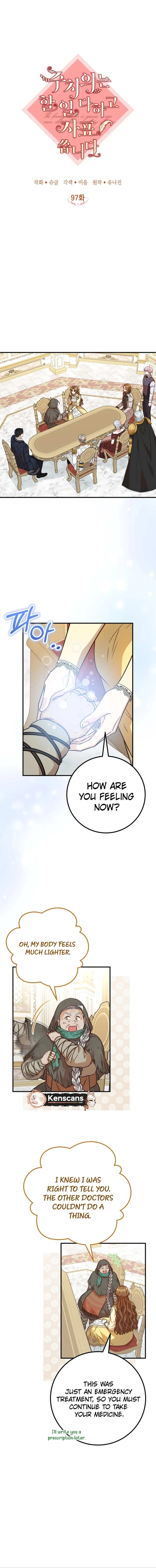 Doctor Resignation chapter 97 page 3