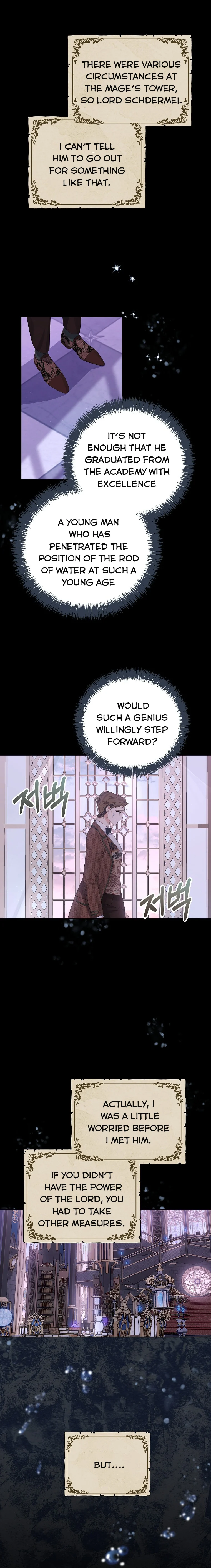 My Dear Aster chapter 12 page 6