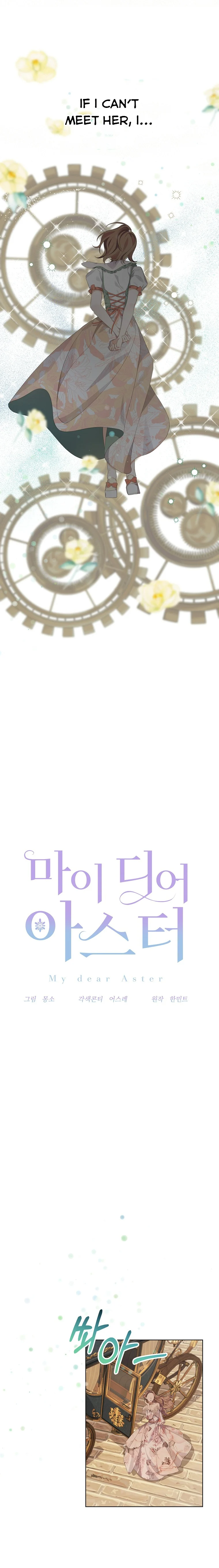 My Dear Aster chapter 18 page 4
