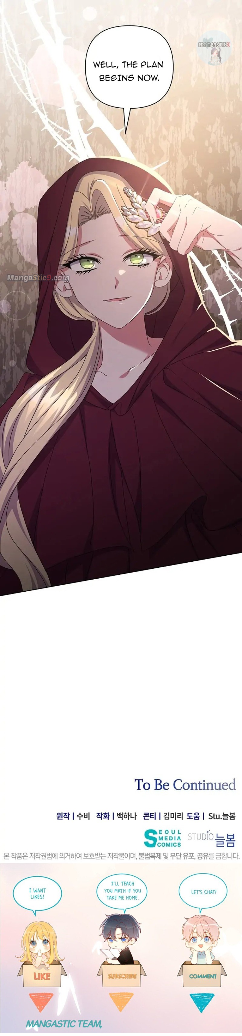 The Obsessive Second Male Lead Has Gone Wild chapter 30 page 21
