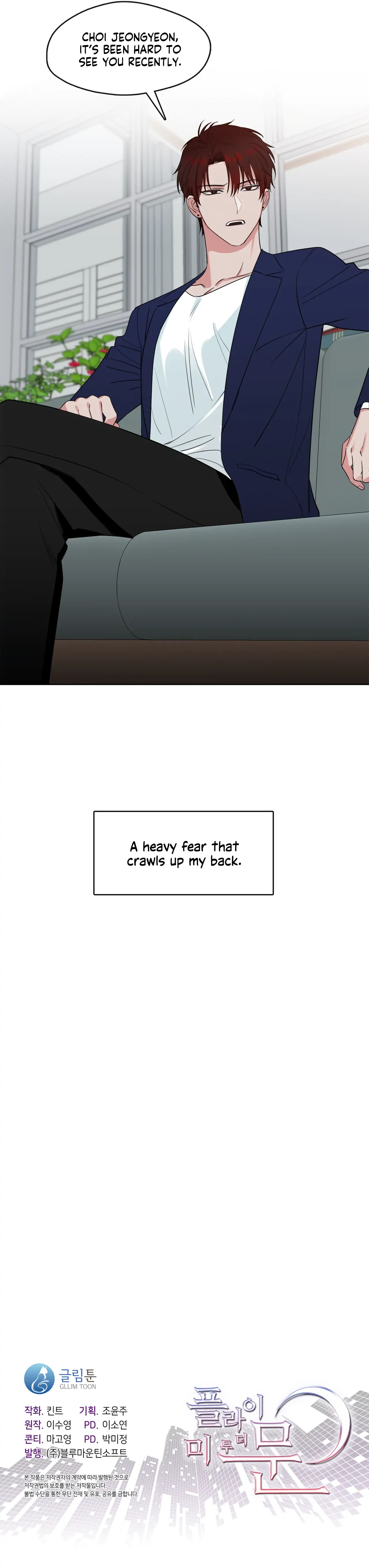 Fly Me To The Moon chapter 11 page 14