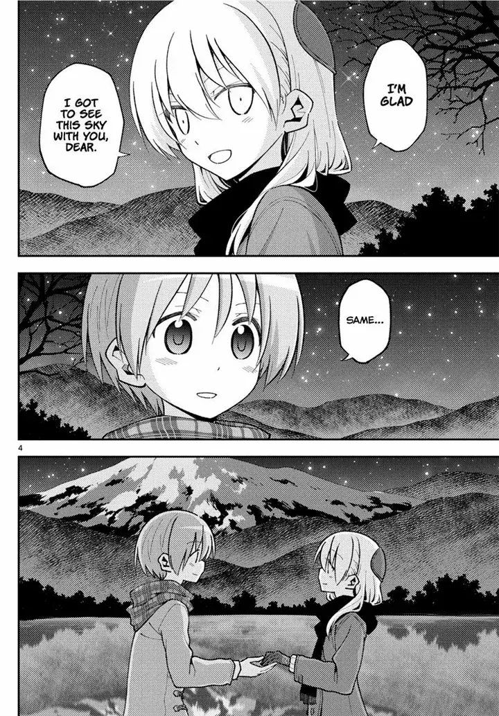 Fly Me To The Moon chapter 140.5 page 5