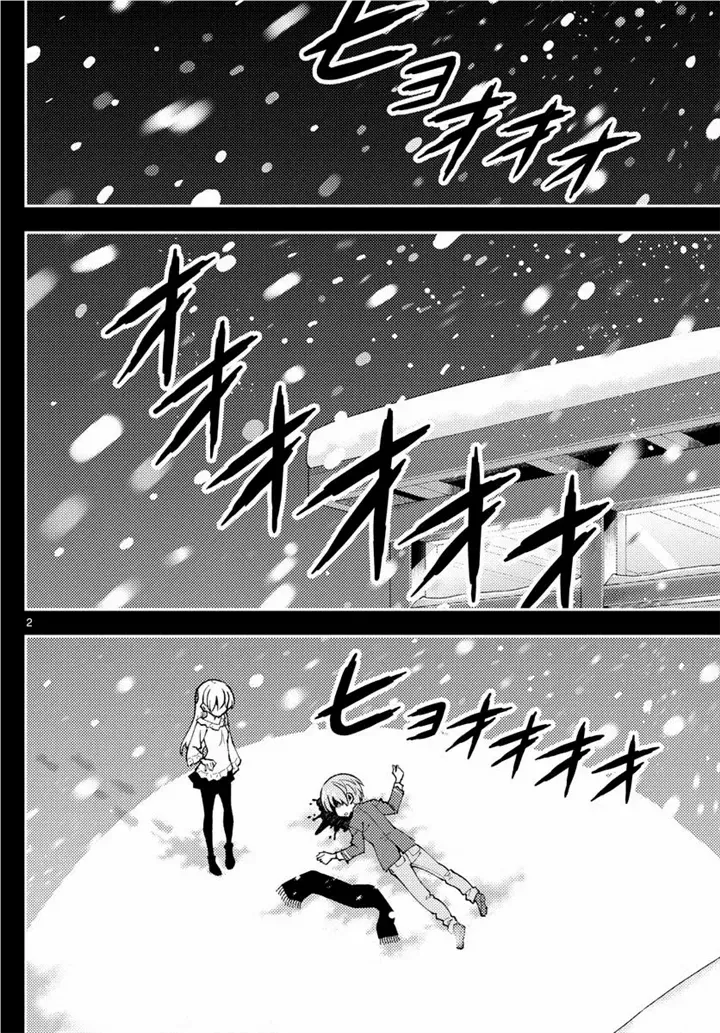 Fly Me To The Moon chapter 147 page 3