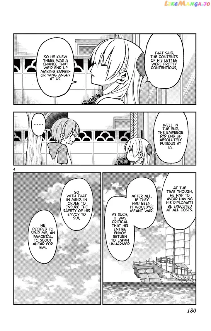 Fly Me To The Moon chapter 148.5 page 11