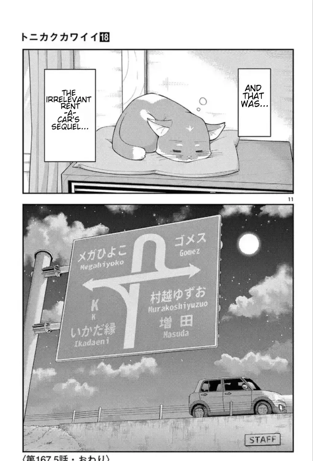 Fly Me To The Moon chapter 169.5 page 27