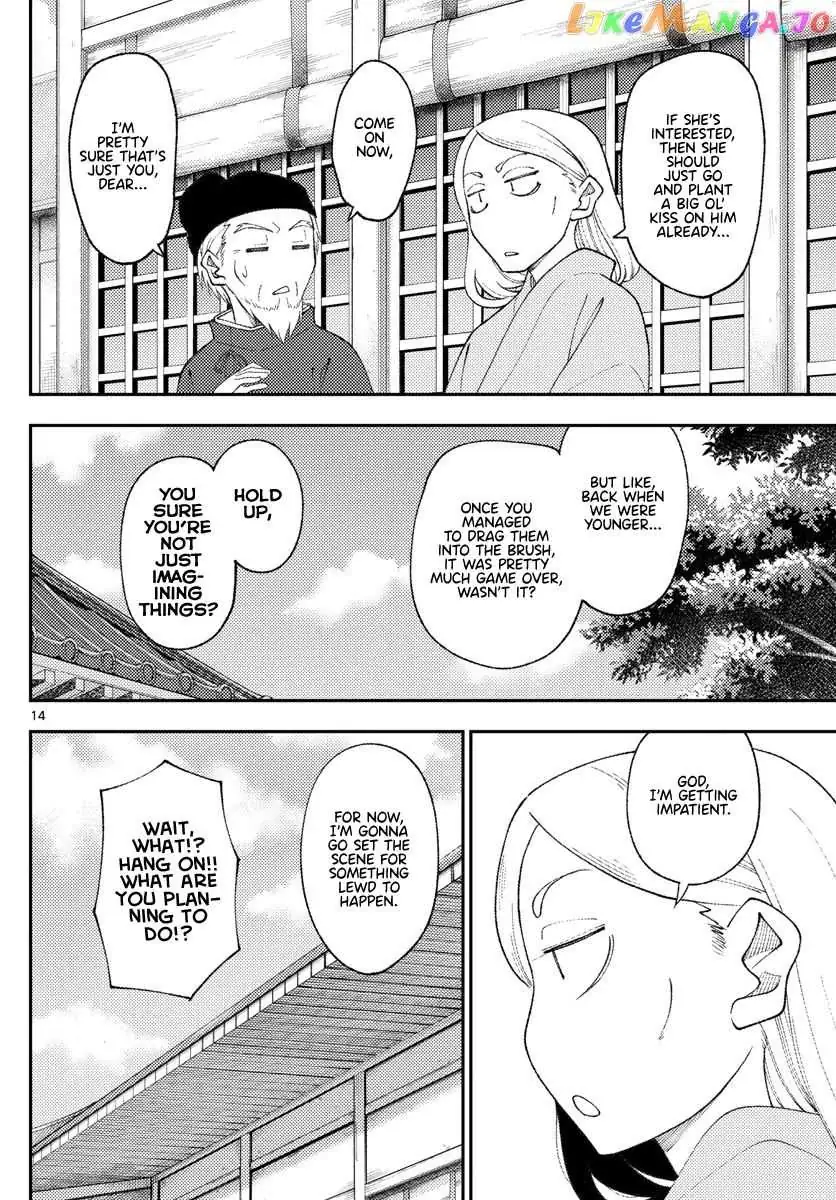 Fly Me To The Moon chapter 200 page 14