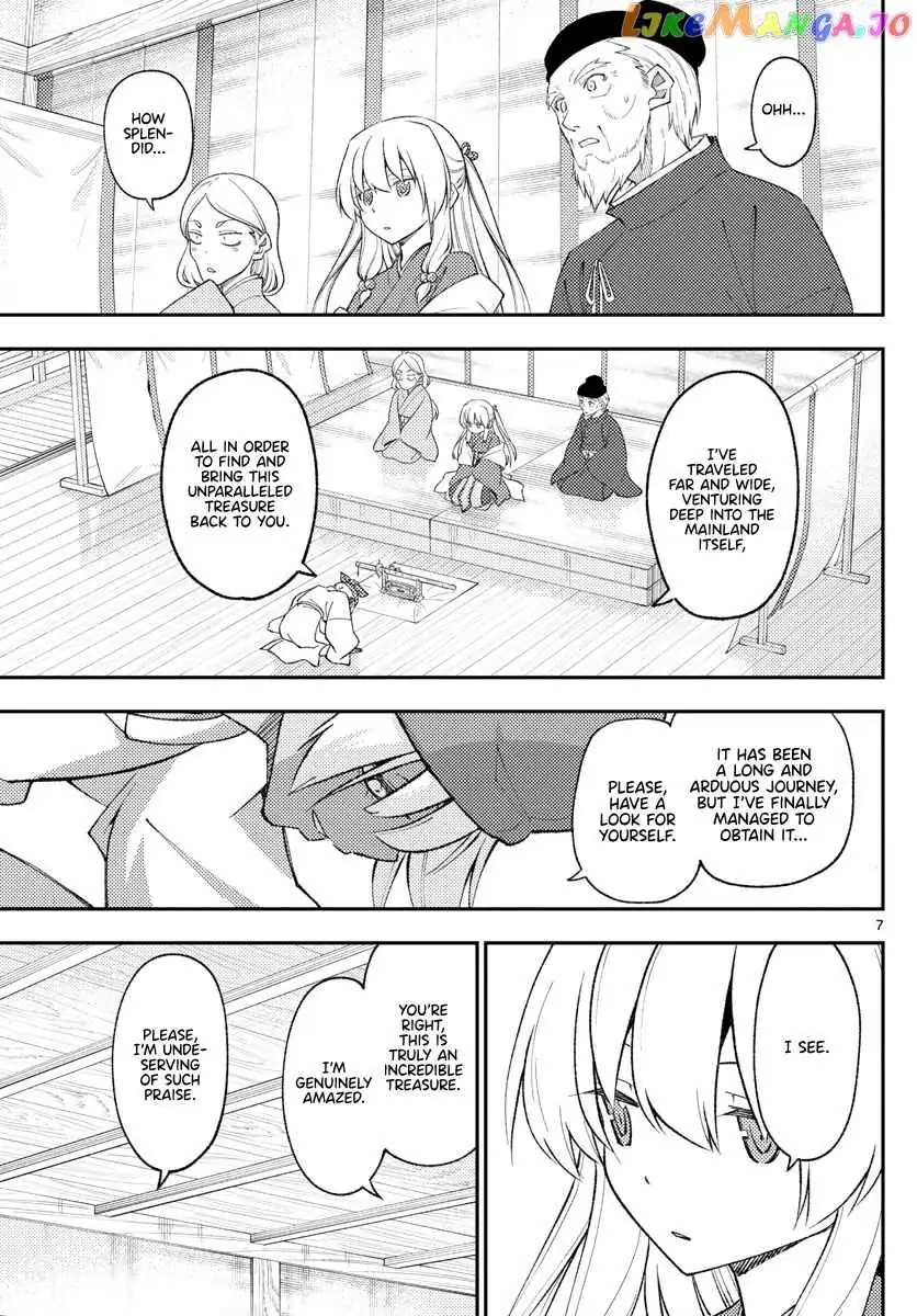 Fly Me To The Moon chapter 201 page 7