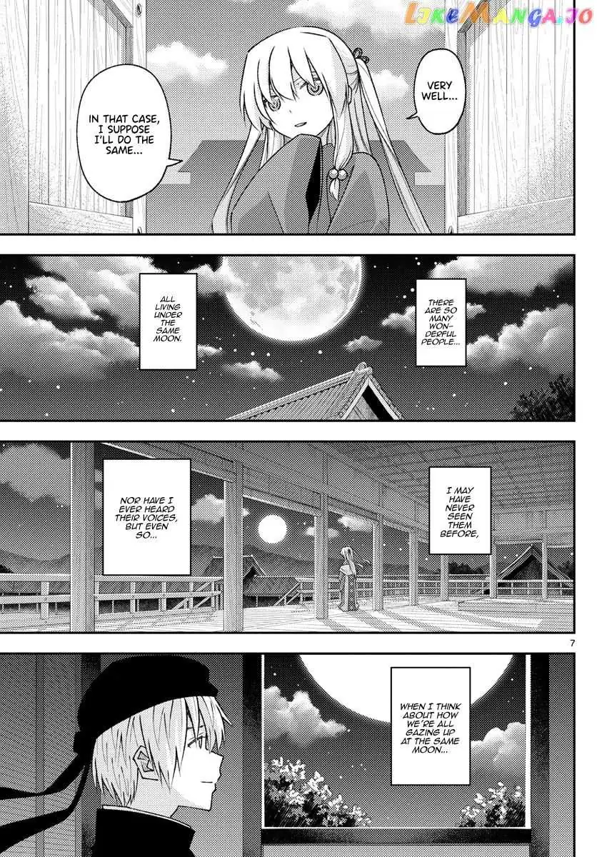 Fly Me To The Moon chapter 202 page 7