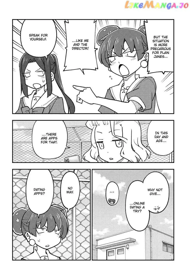 Fly Me To The Moon chapter 237 page 6
