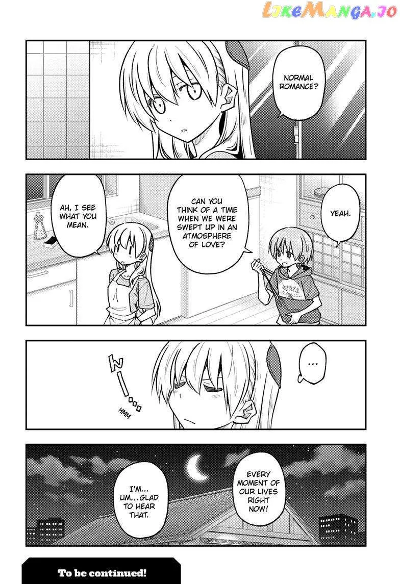 Fly Me To The Moon chapter 246 page 9