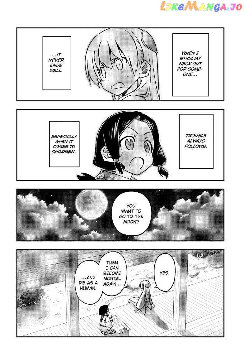 Fly Me To The Moon chapter 249 page 18
