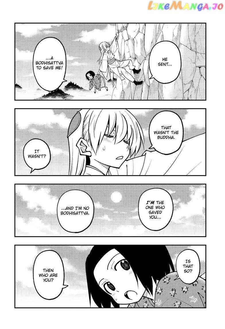 Fly Me To The Moon chapter 249 page 8