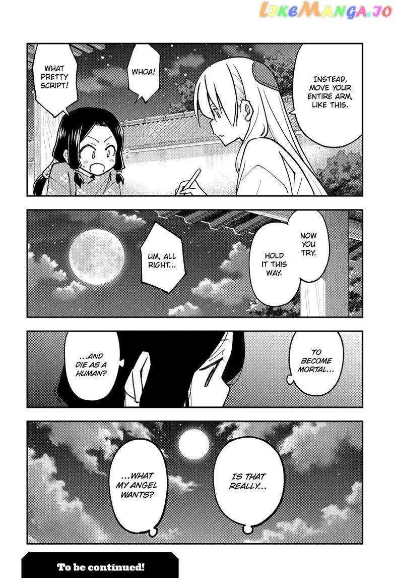 Fly Me To The Moon chapter 249 page 20