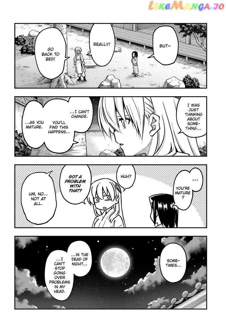 Fly Me To The Moon chapter 251 page 6