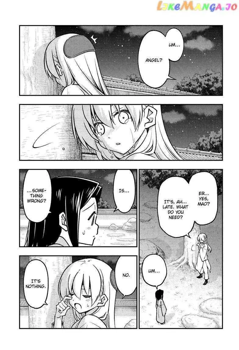 Fly Me To The Moon chapter 251 page 5