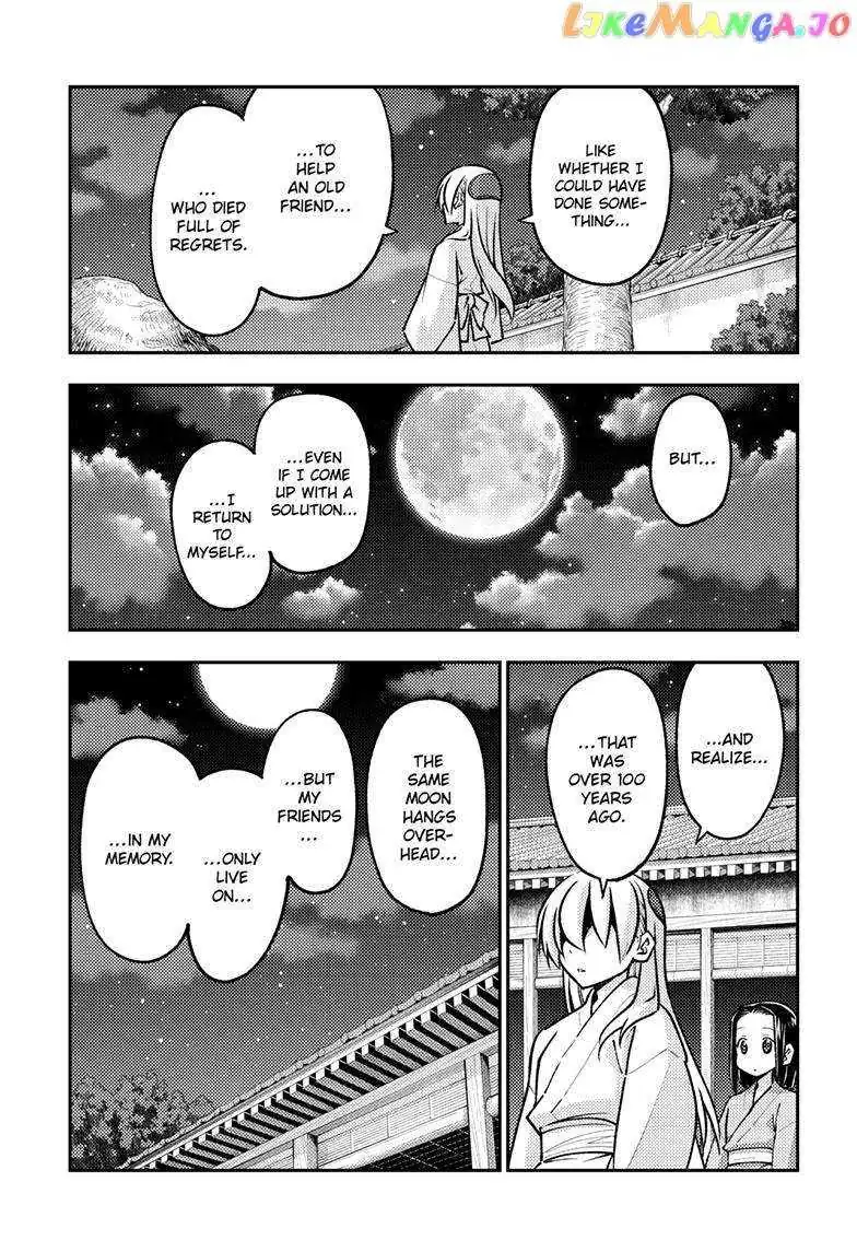 Fly Me To The Moon chapter 251 page 7