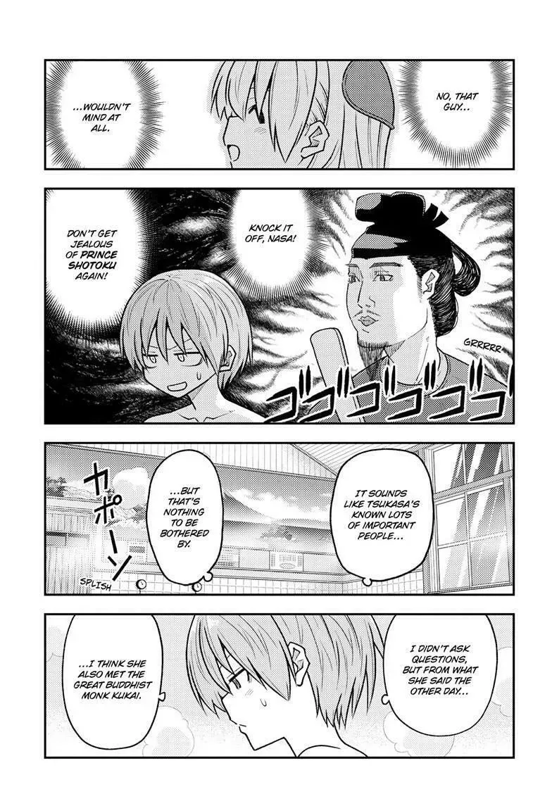 Fly Me To The Moon chapter 263 page 11