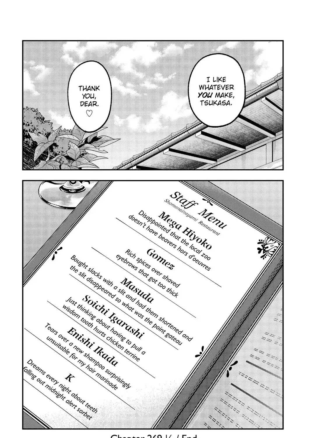 Fly Me To The Moon chapter 269.5 page 32
