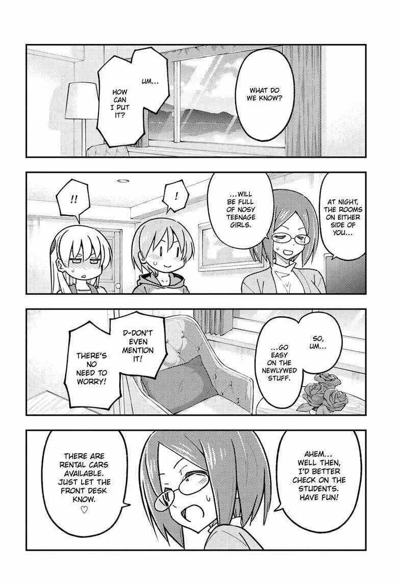 Fly Me To The Moon chapter 301 page 15