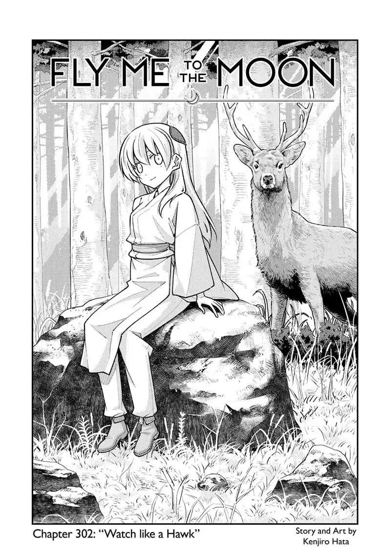 Fly Me To The Moon chapter 302 page 1
