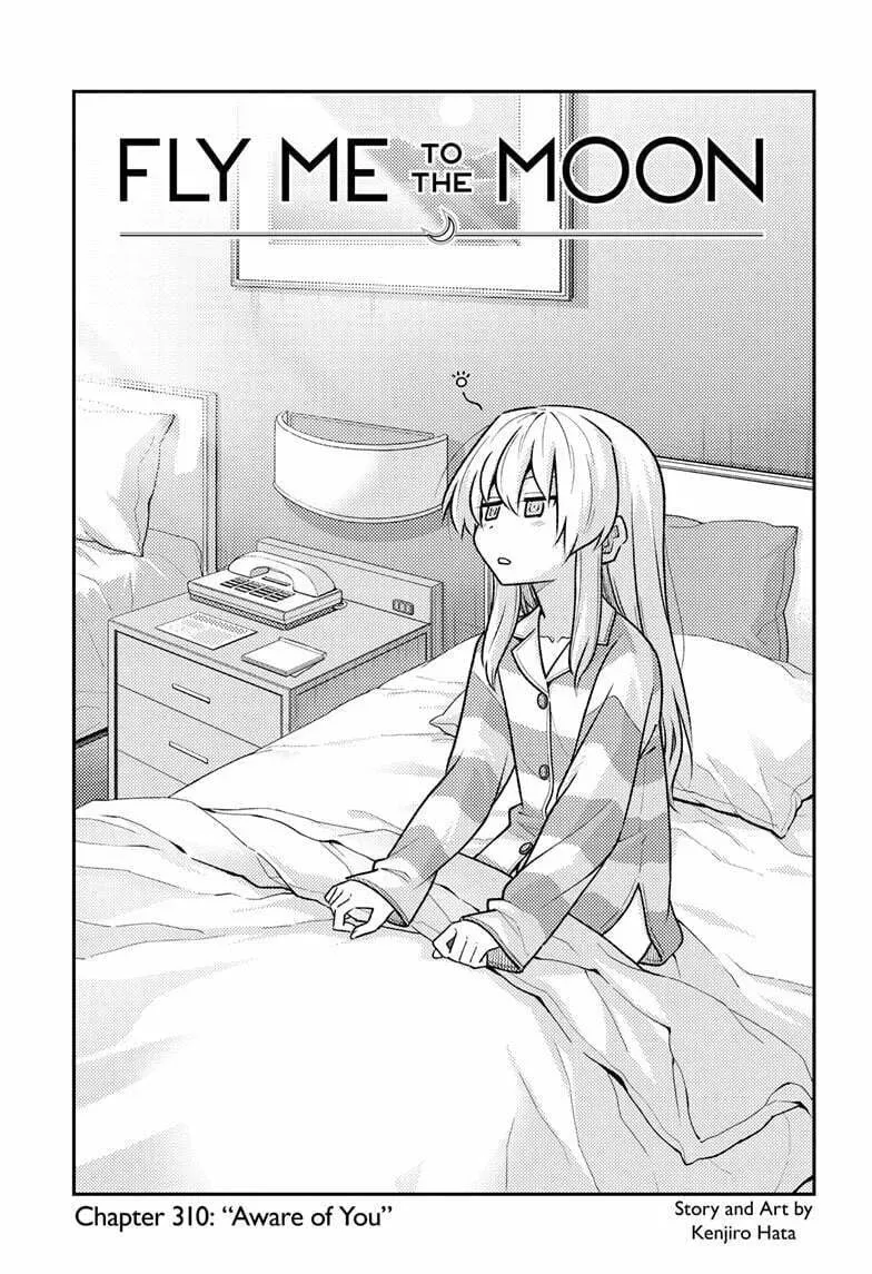 Fly Me To The Moon chapter 310 page 1