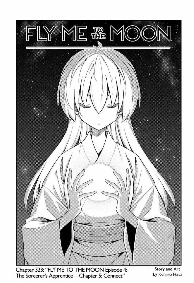 Fly Me To The Moon chapter 323 page 1
