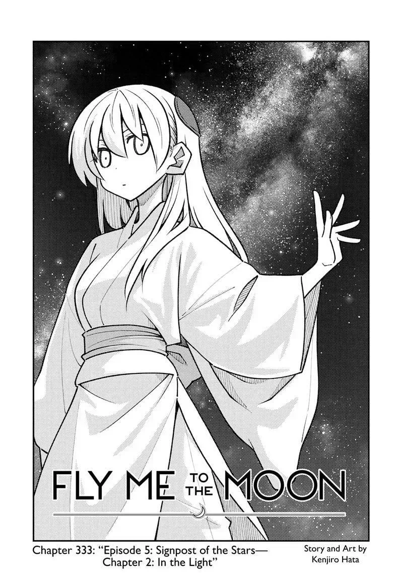 Fly Me To The Moon chapter 333 page 1