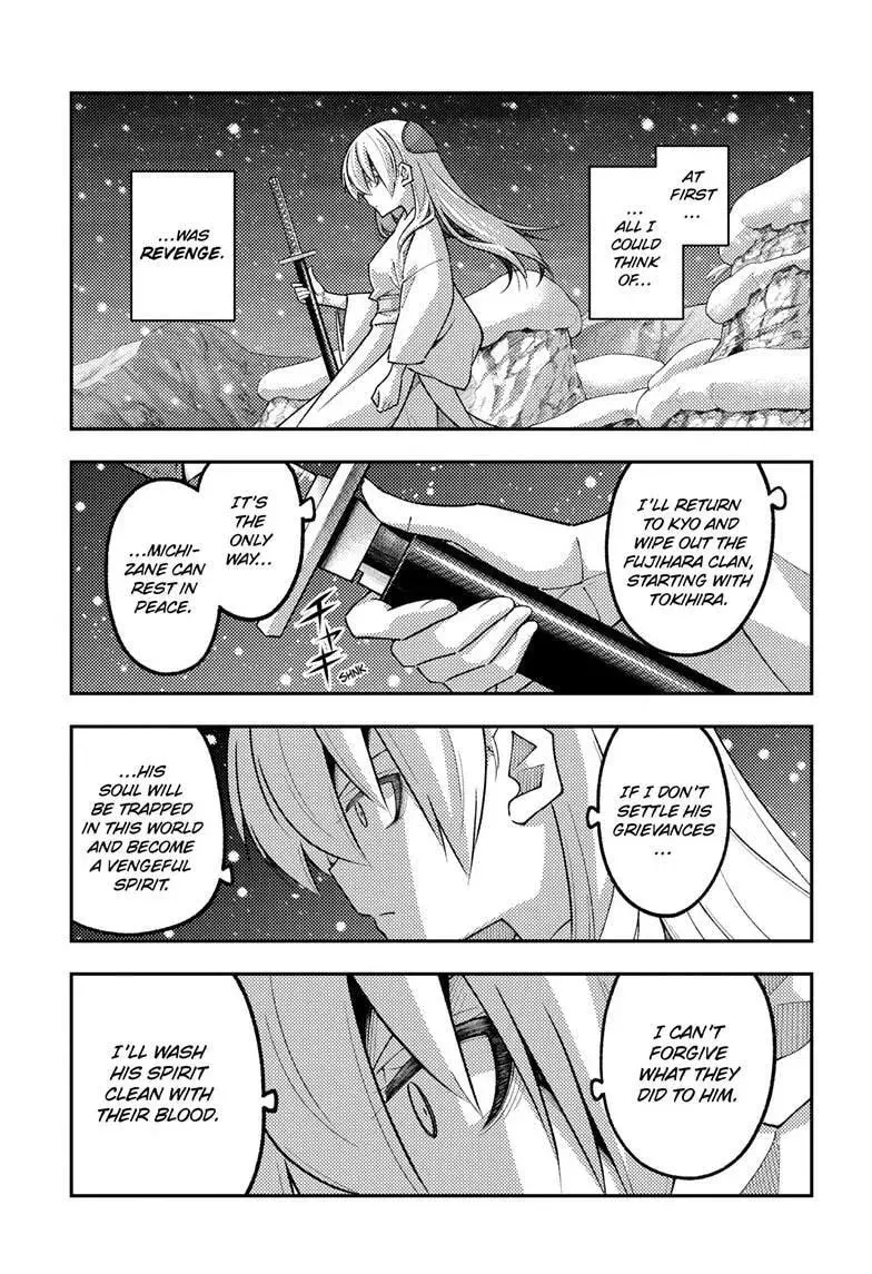 Fly Me To The Moon chapter 336 page 6