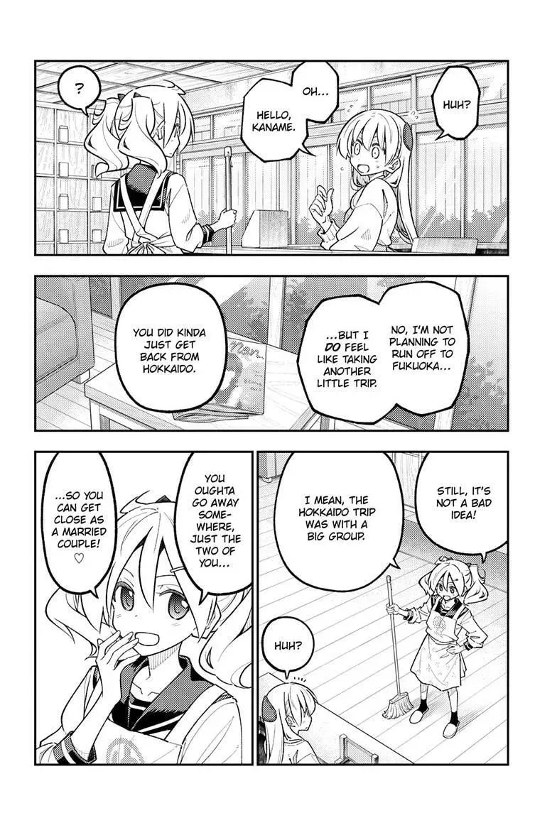 Fly Me To The Moon chapter 338 page 5