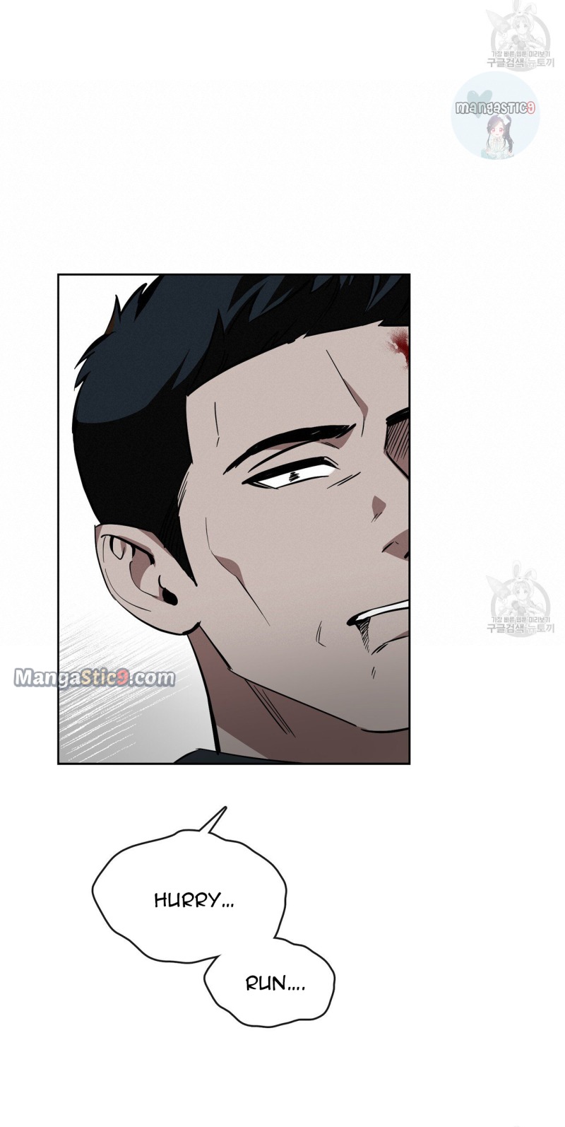 Fly Me To The Moon chapter 34 page 17