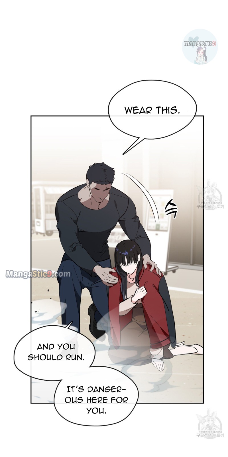 Fly Me To The Moon chapter 34 page 3