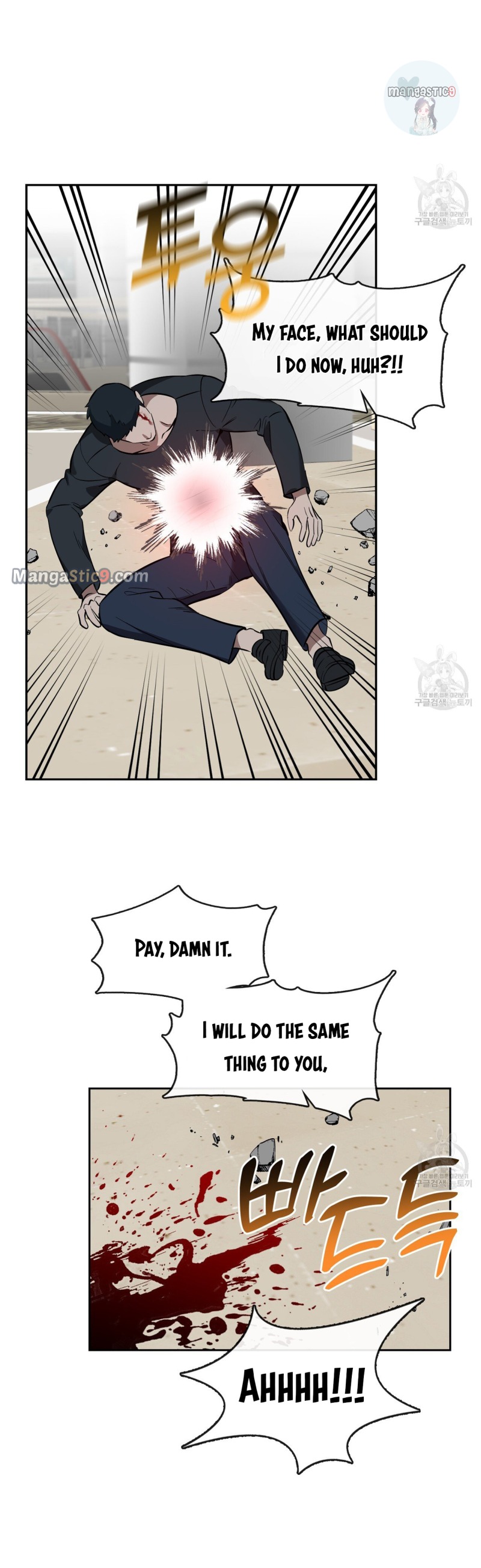 Fly Me To The Moon chapter 34 page 26