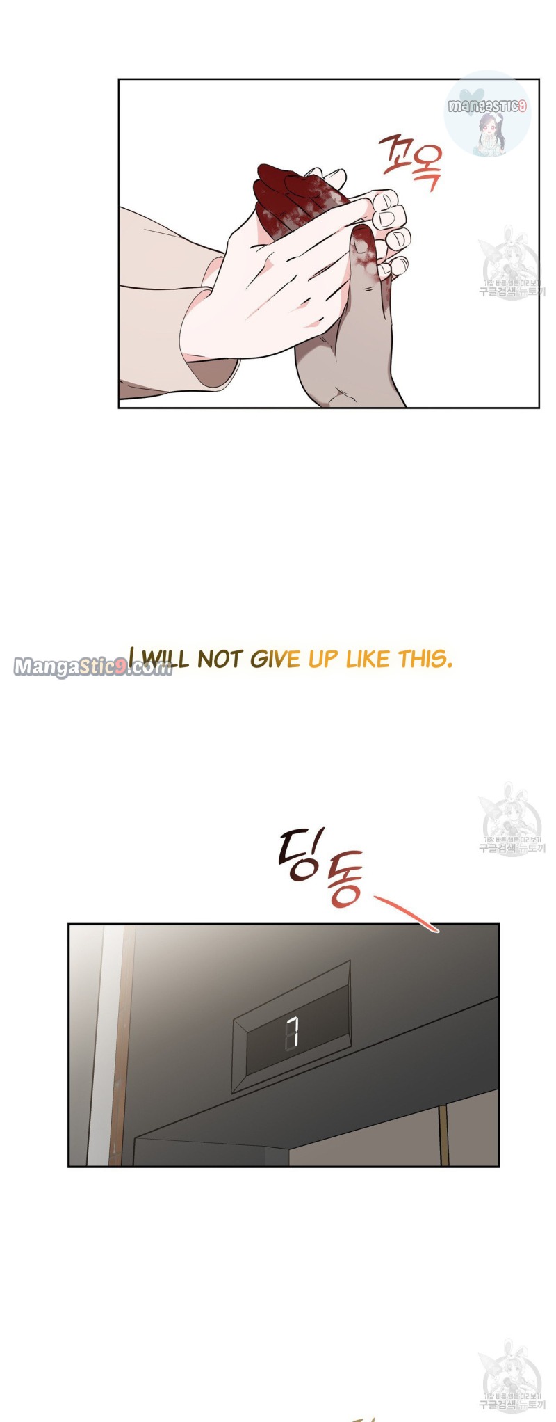 Fly Me To The Moon chapter 34 page 43