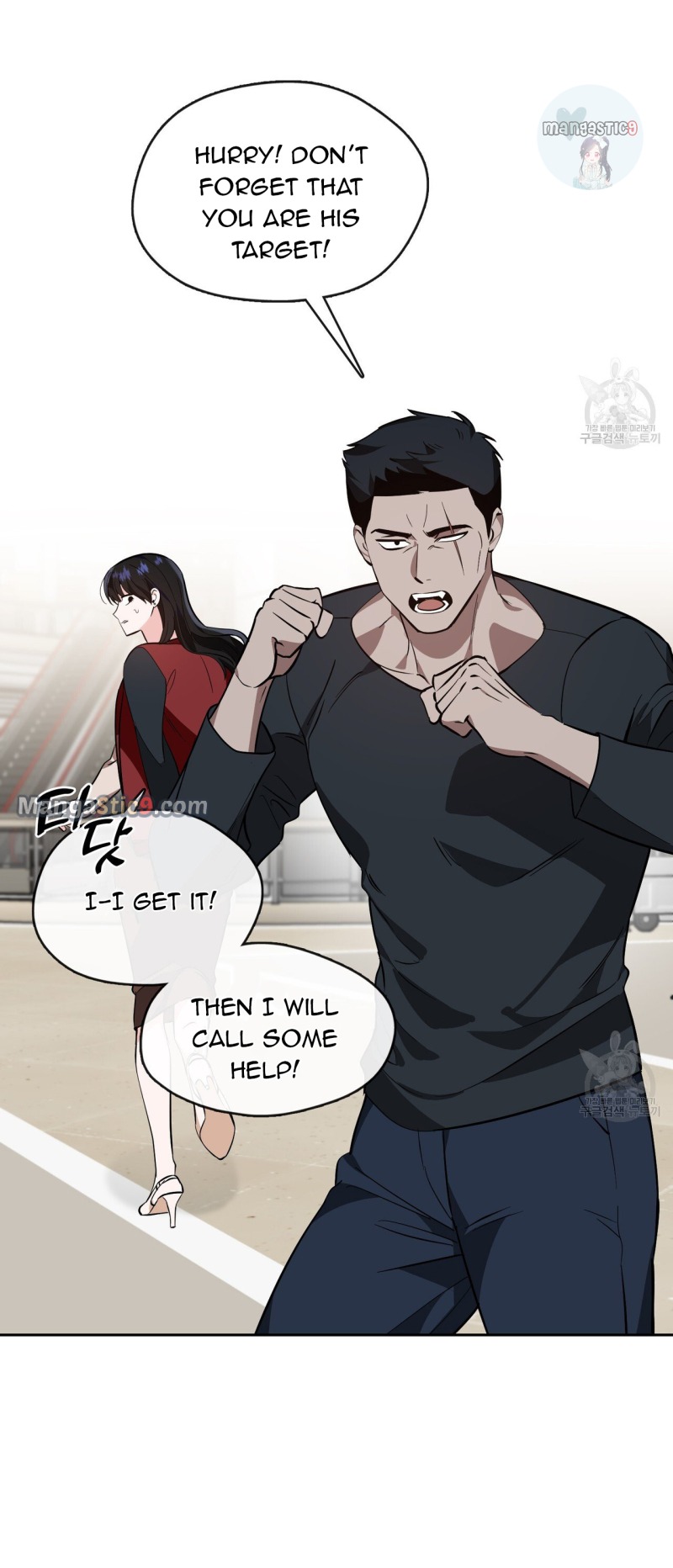 Fly Me To The Moon chapter 34 page 7