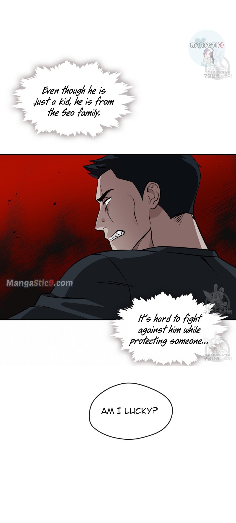Fly Me To The Moon chapter 34 page 8