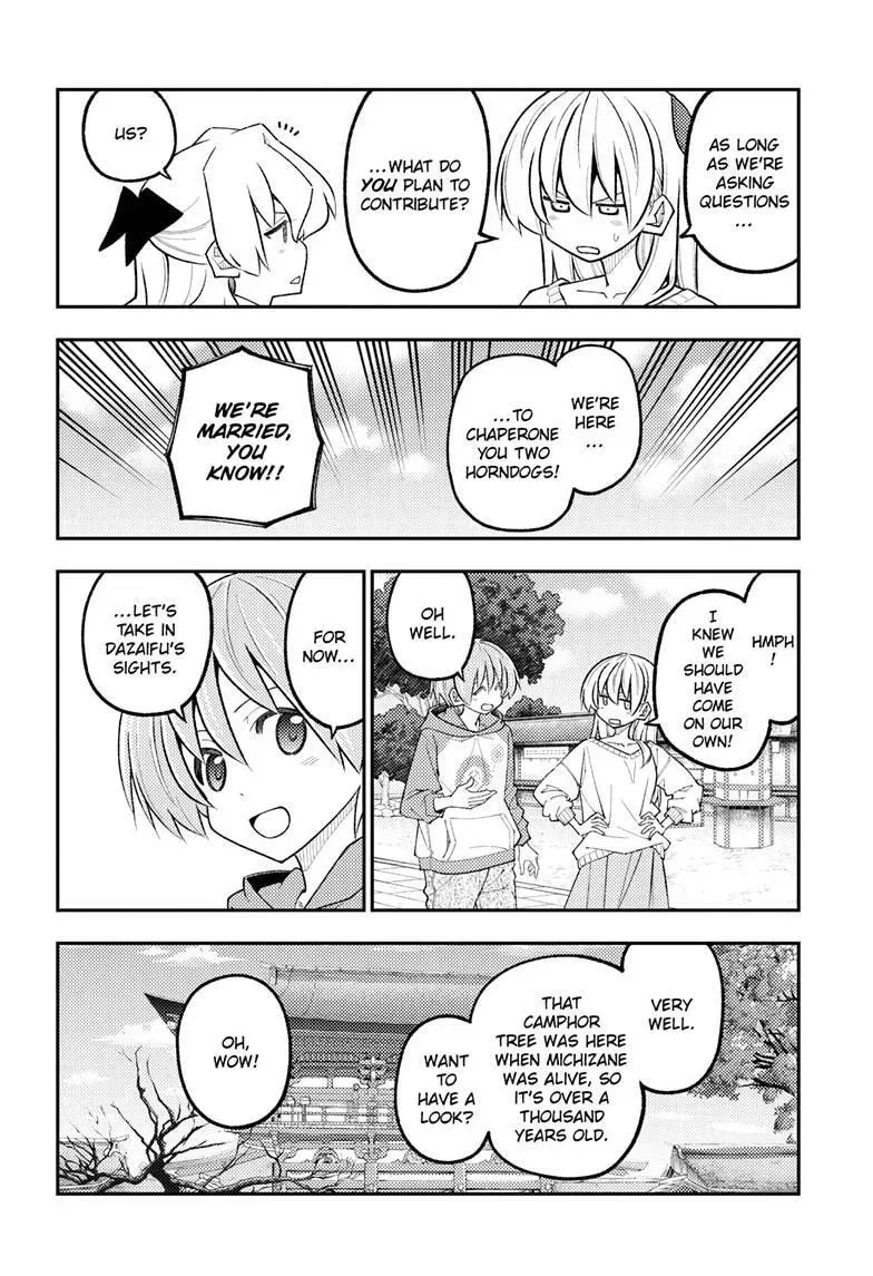 Fly Me To The Moon chapter 340 page 9