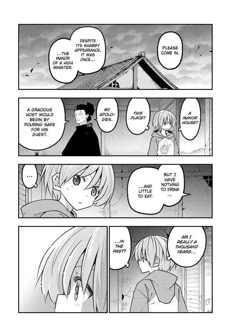 Fly Me To The Moon chapter 341 page 12