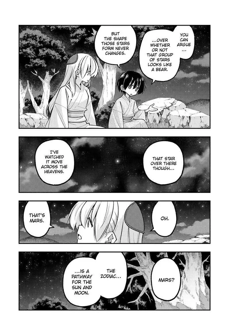 Fly Me To The Moon chapter 341 page 4