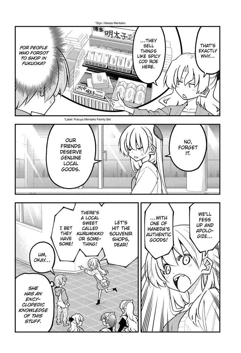 Fly Me To The Moon chapter 345 page 5