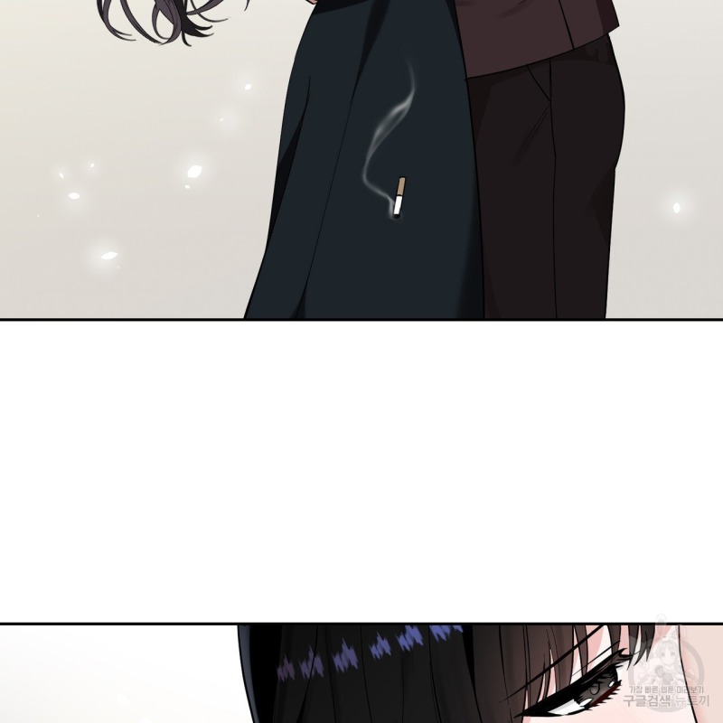 Fly Me To The Moon chapter 36 page 106