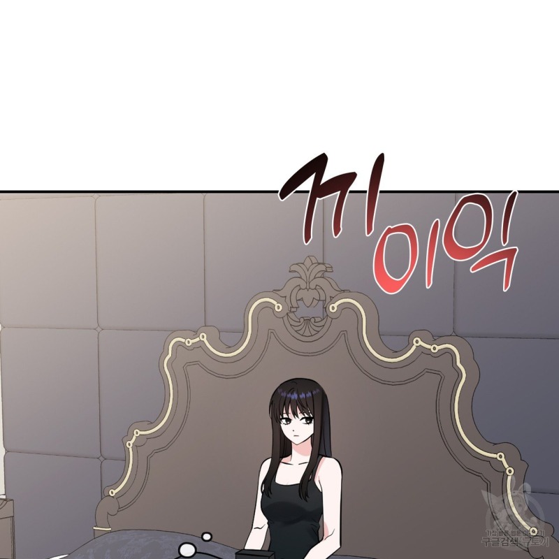 Fly Me To The Moon chapter 36 page 46