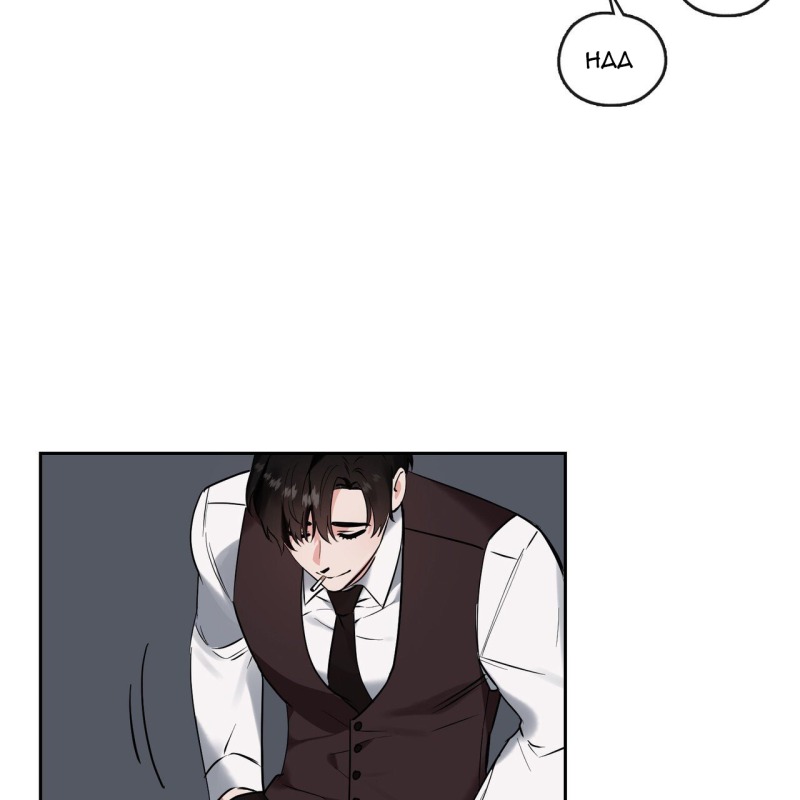 Fly Me To The Moon chapter 36 page 82