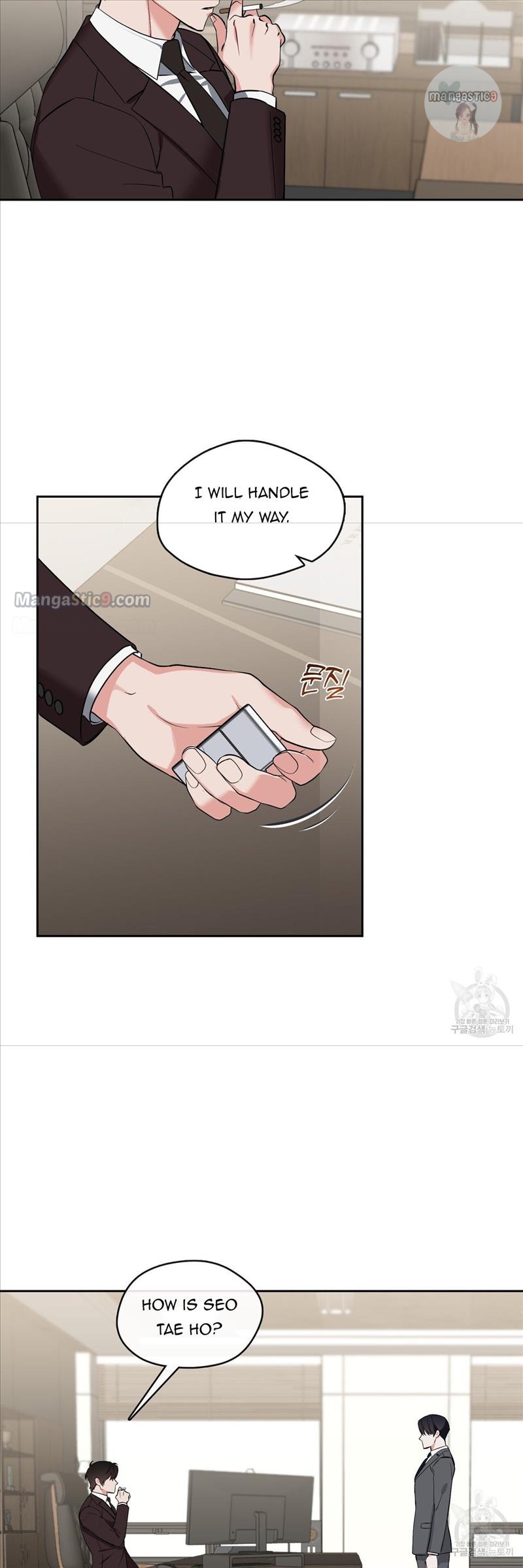Fly Me To The Moon chapter 37 page 20