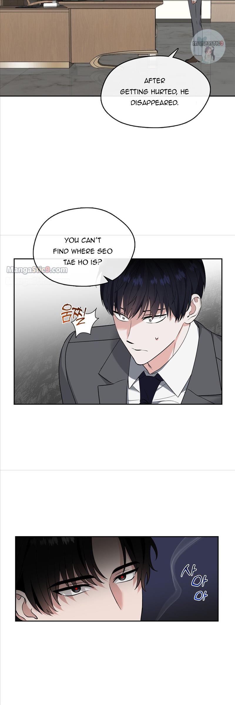 Fly Me To The Moon chapter 37 page 21
