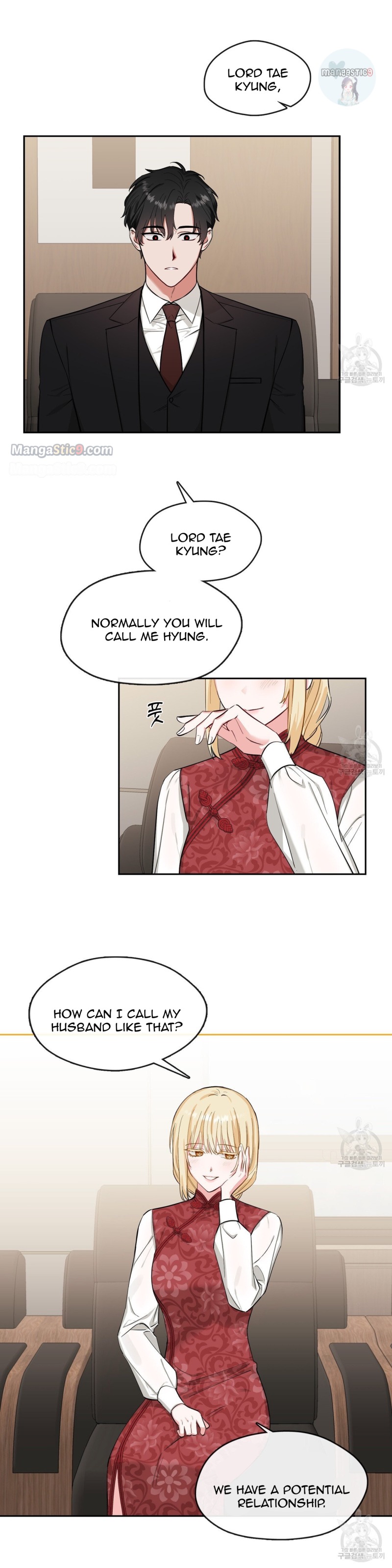 Fly Me To The Moon chapter 39 page 12